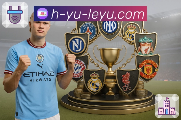 实时比分与赛况