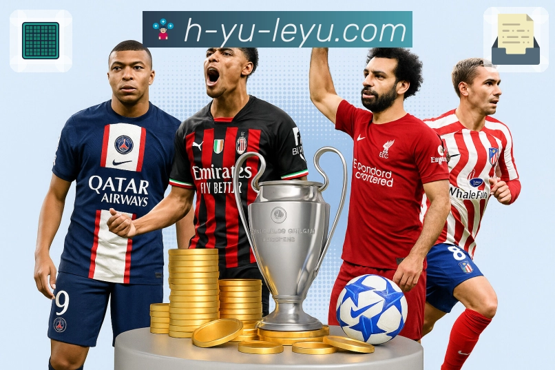 体育直播数据亮点 3